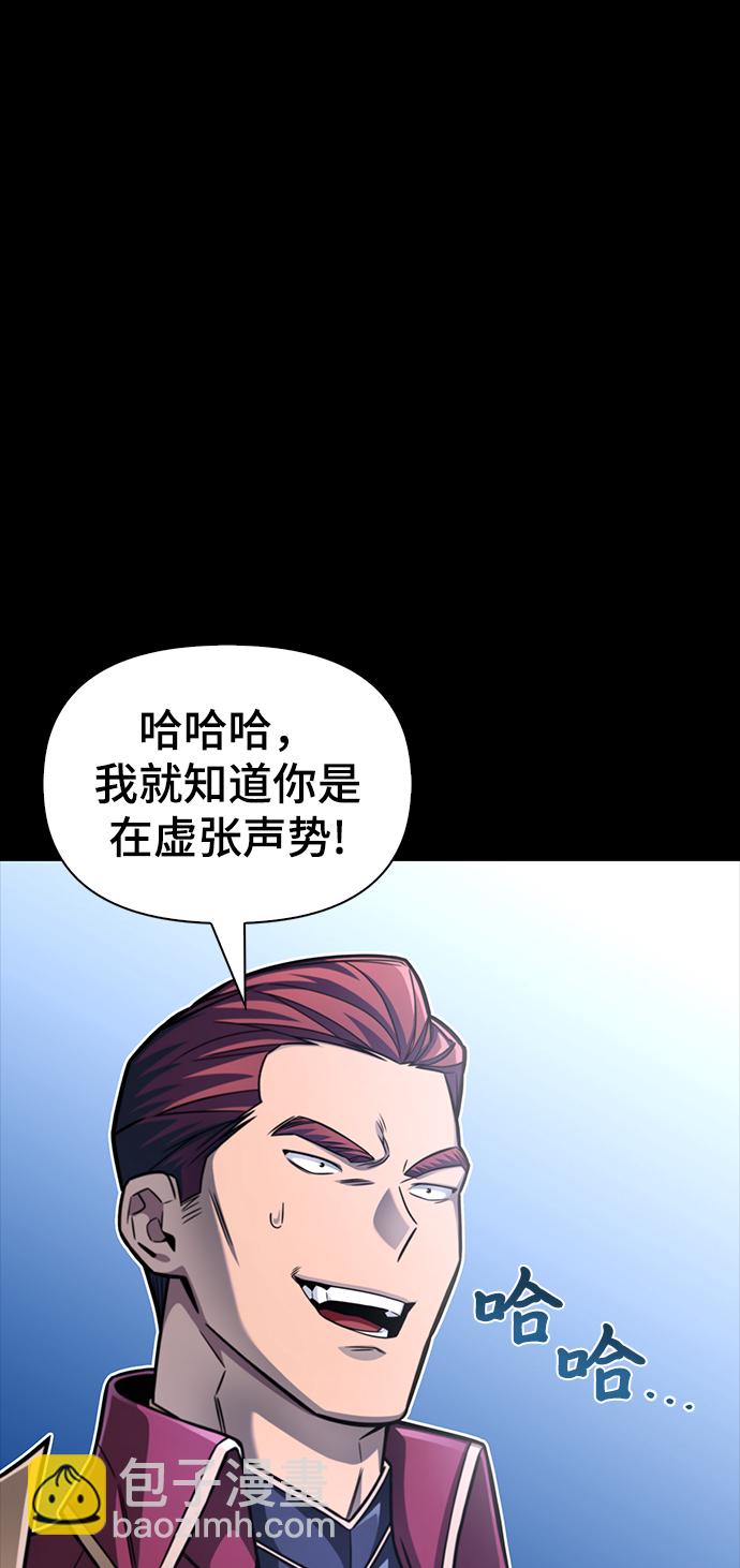 第27话54