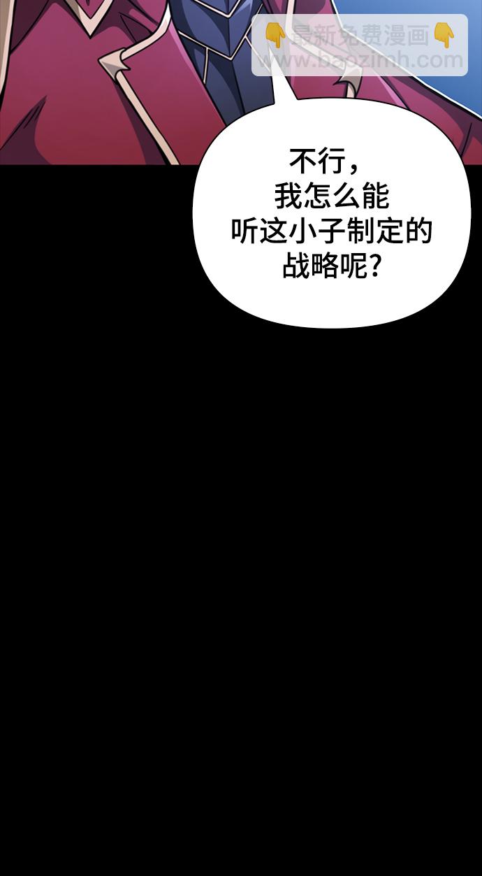 第27话55