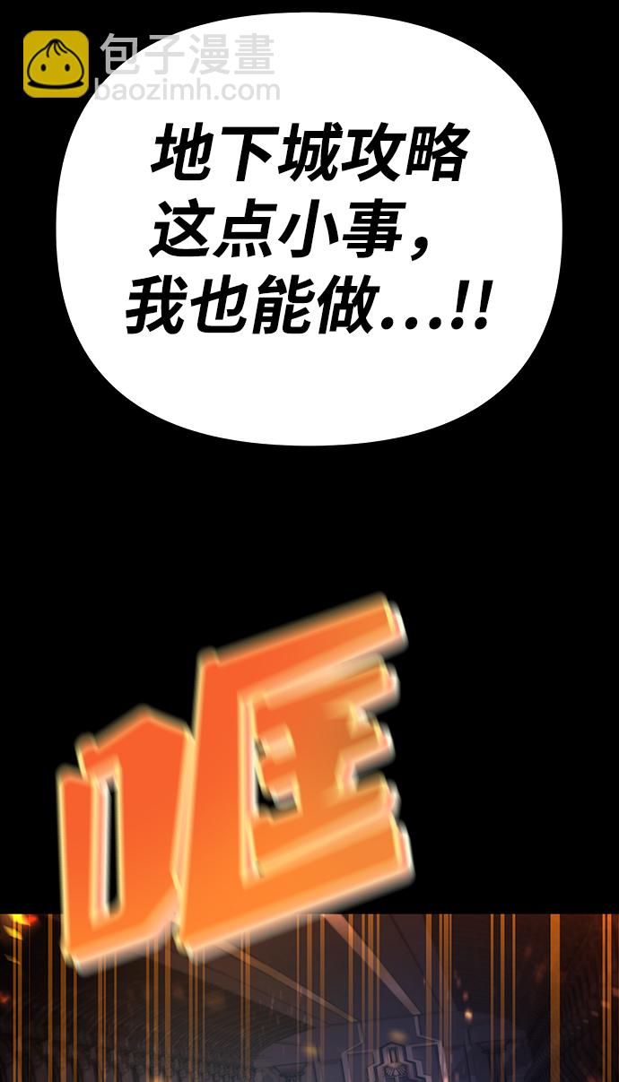 第27话56