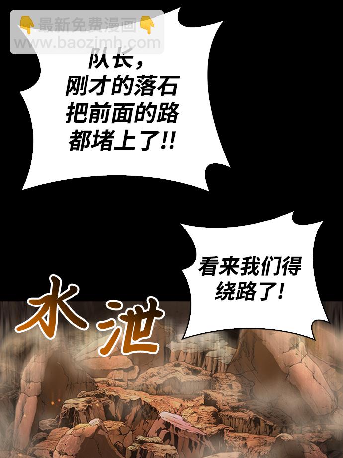 第27话73