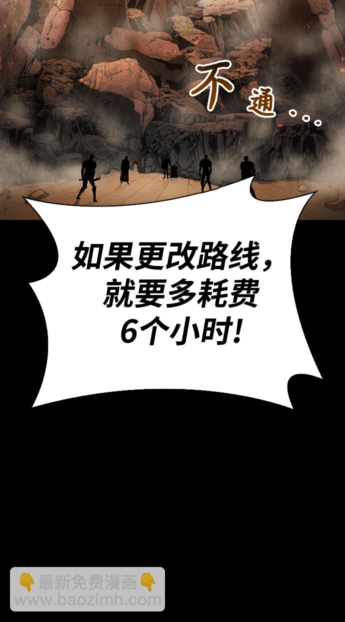 第27话74