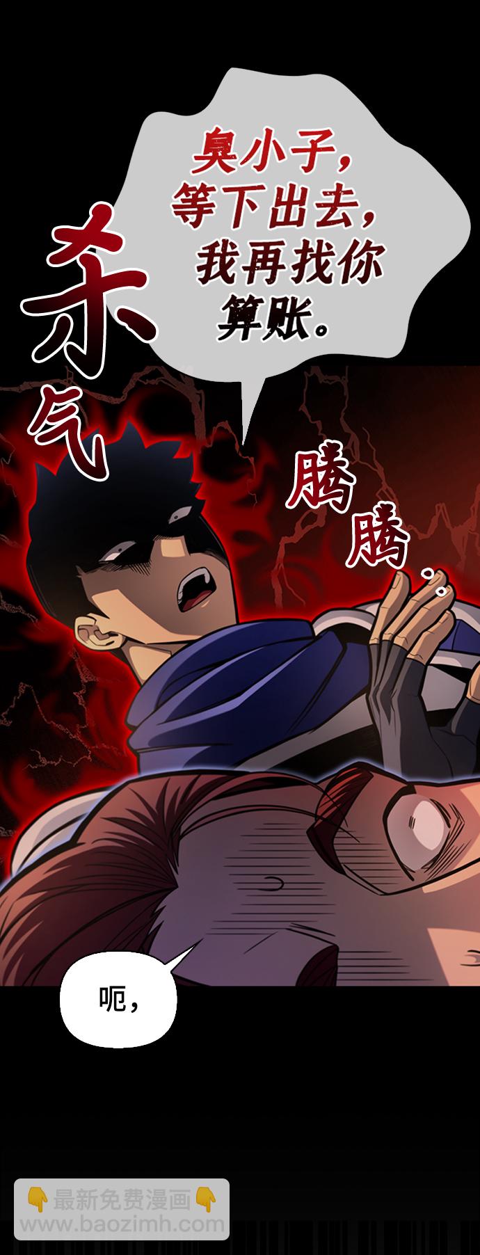 第27话77