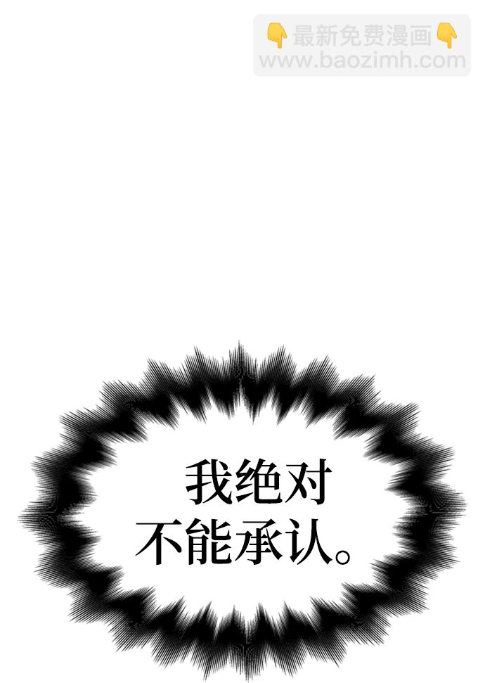 第27话80