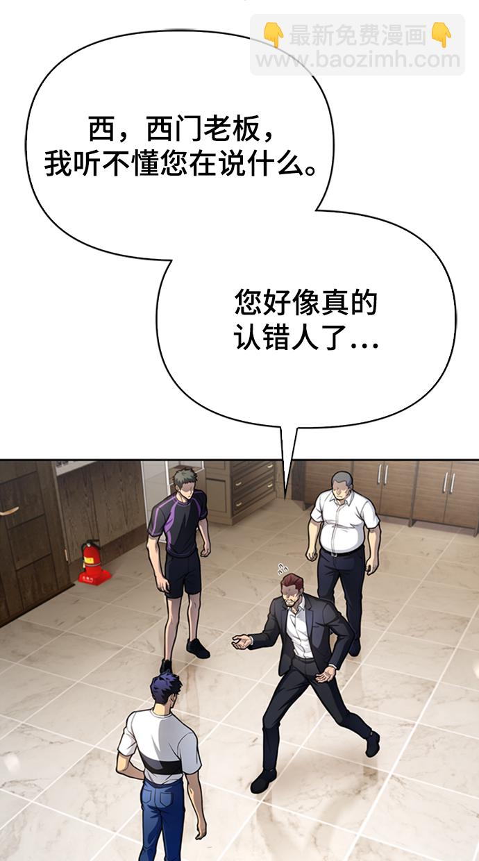 第27话81