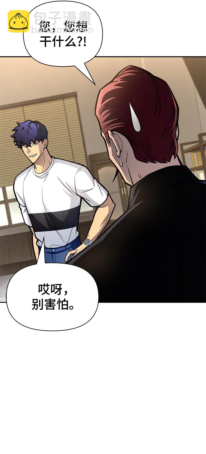第27话83