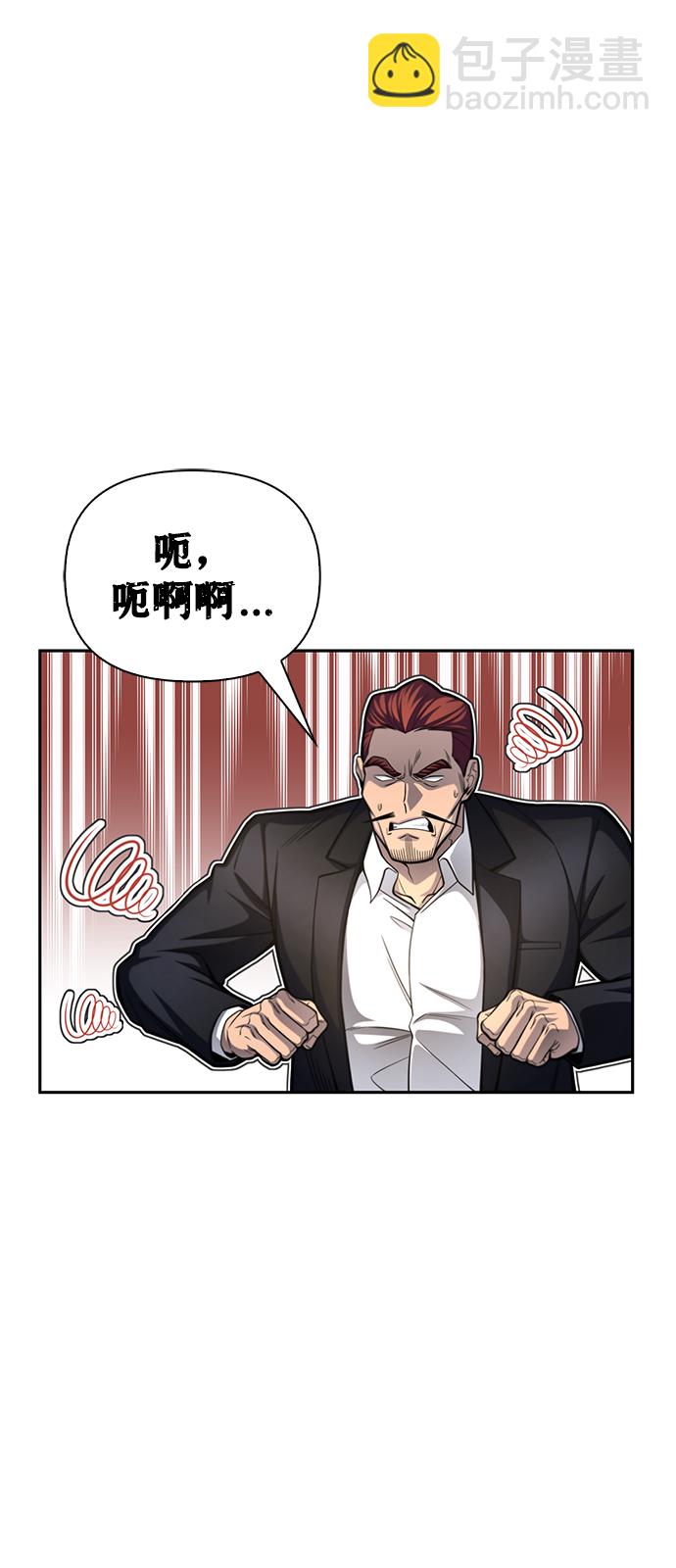 第27话86