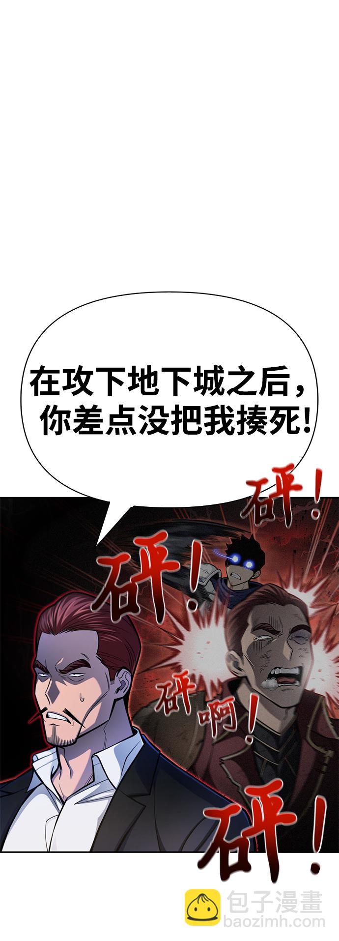 第27话92