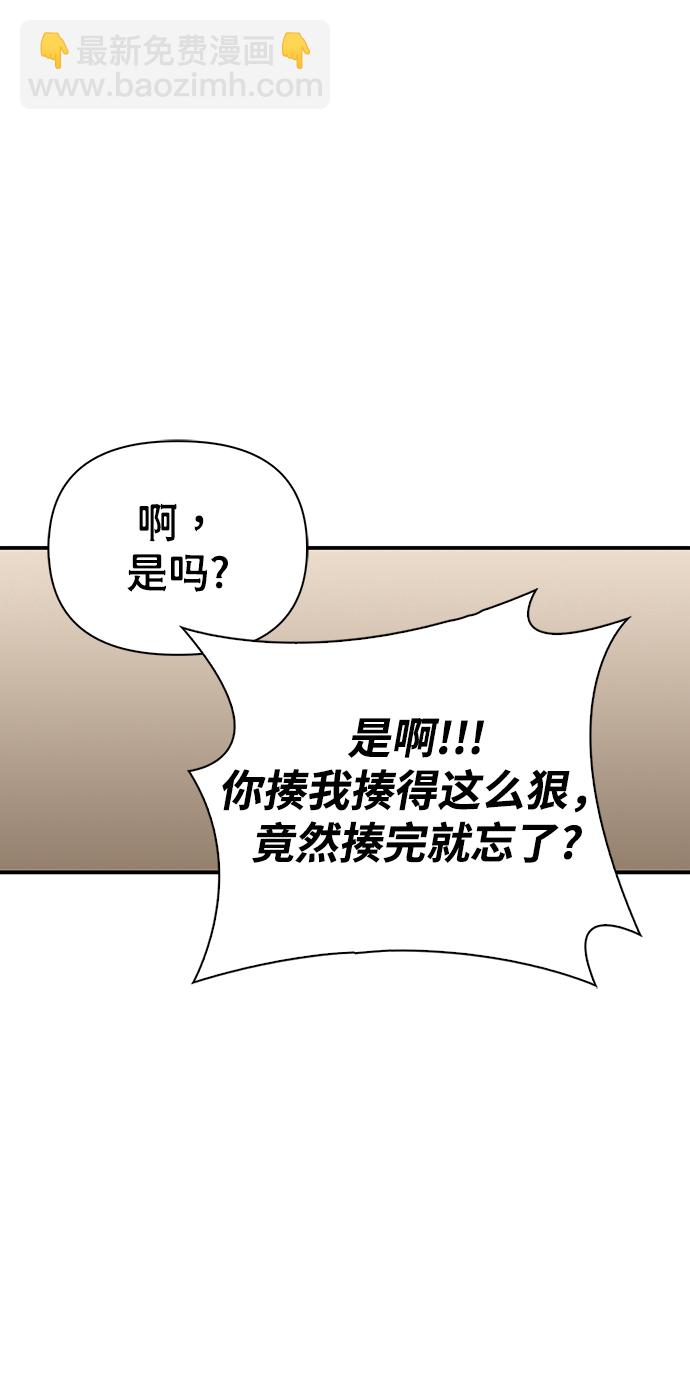 第27话93