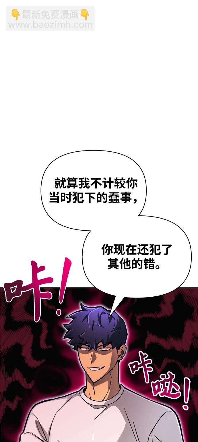 第27话97