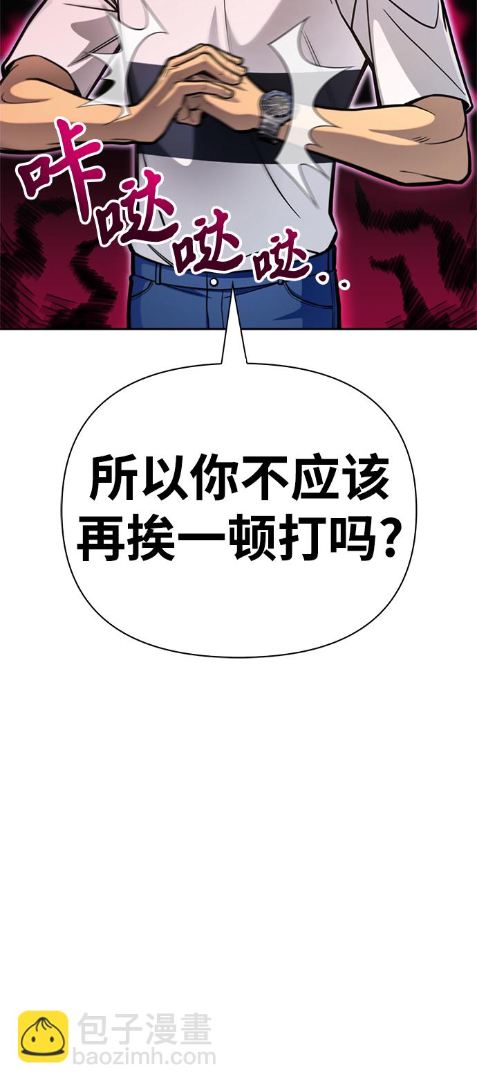 第27话98