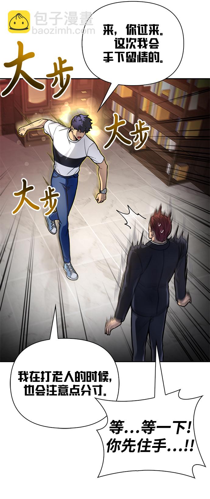 第27话99