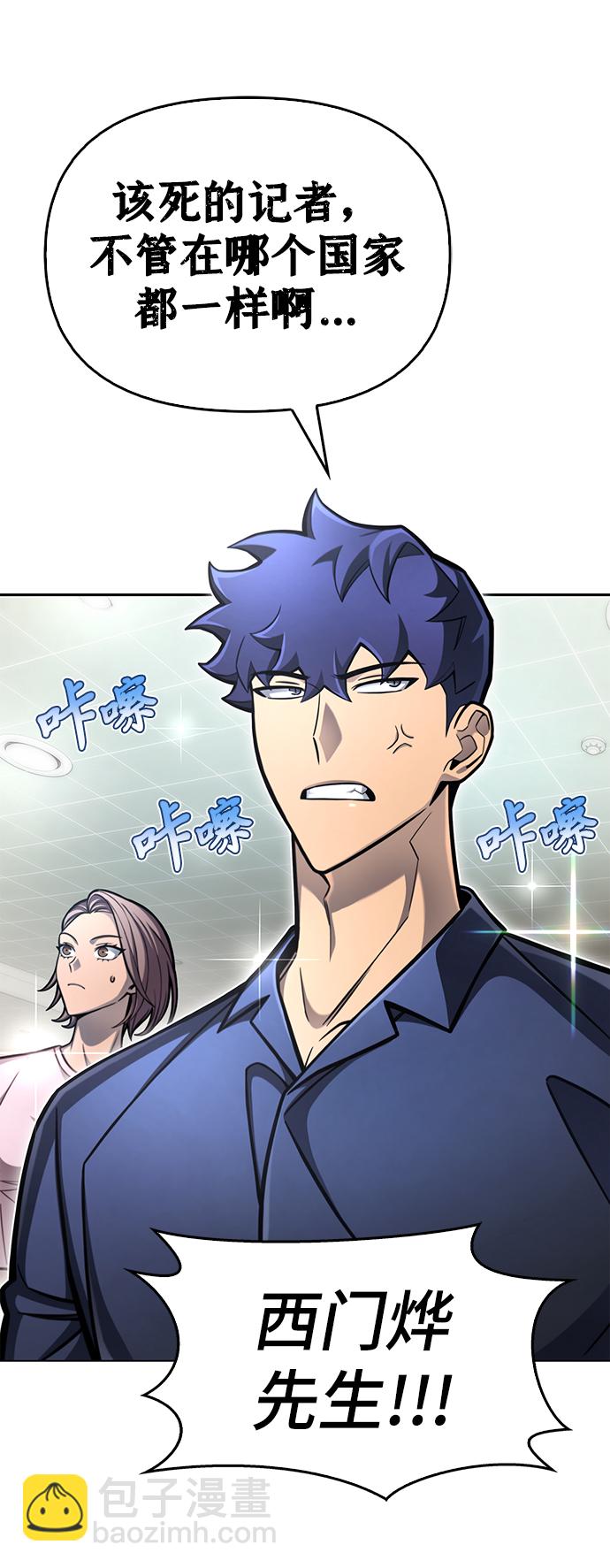 第28话48