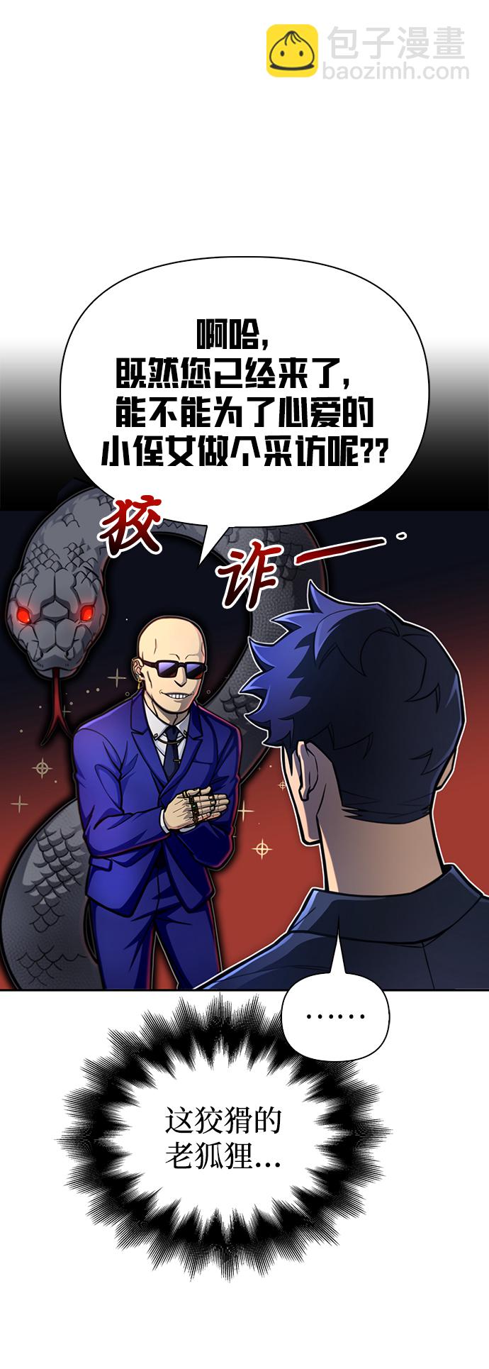 第28话57