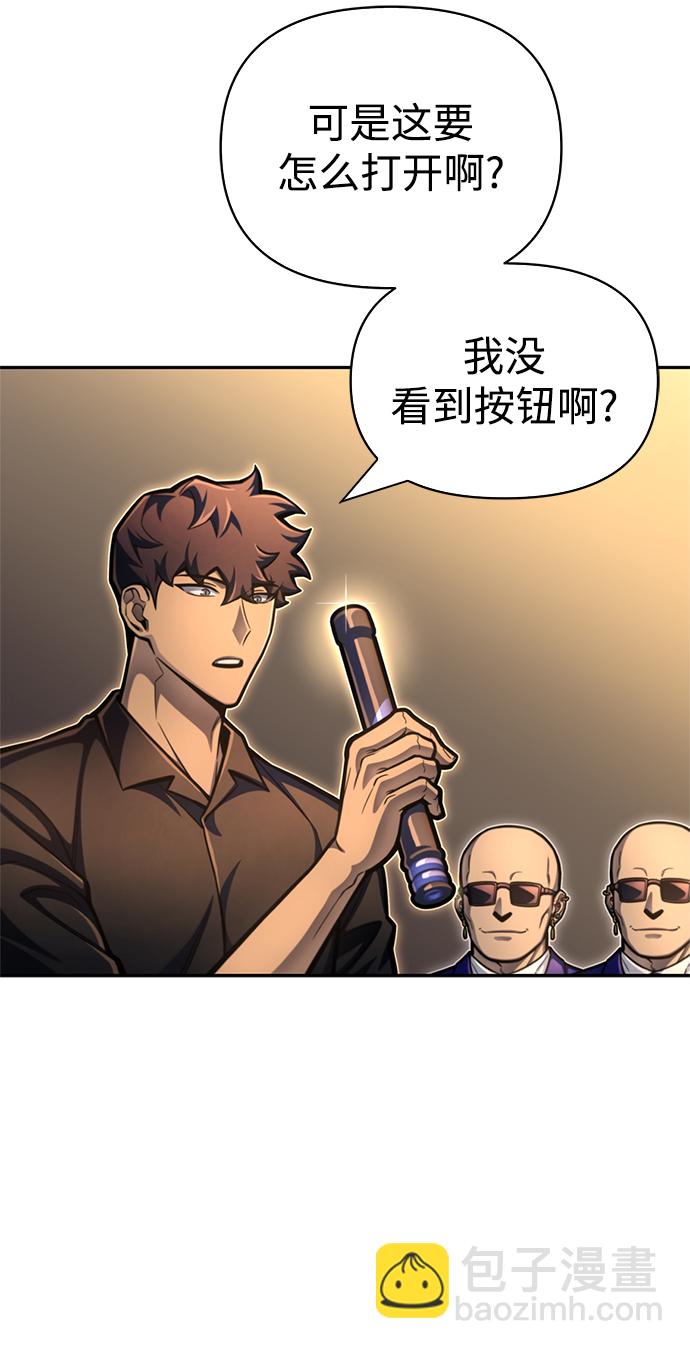 第29话108