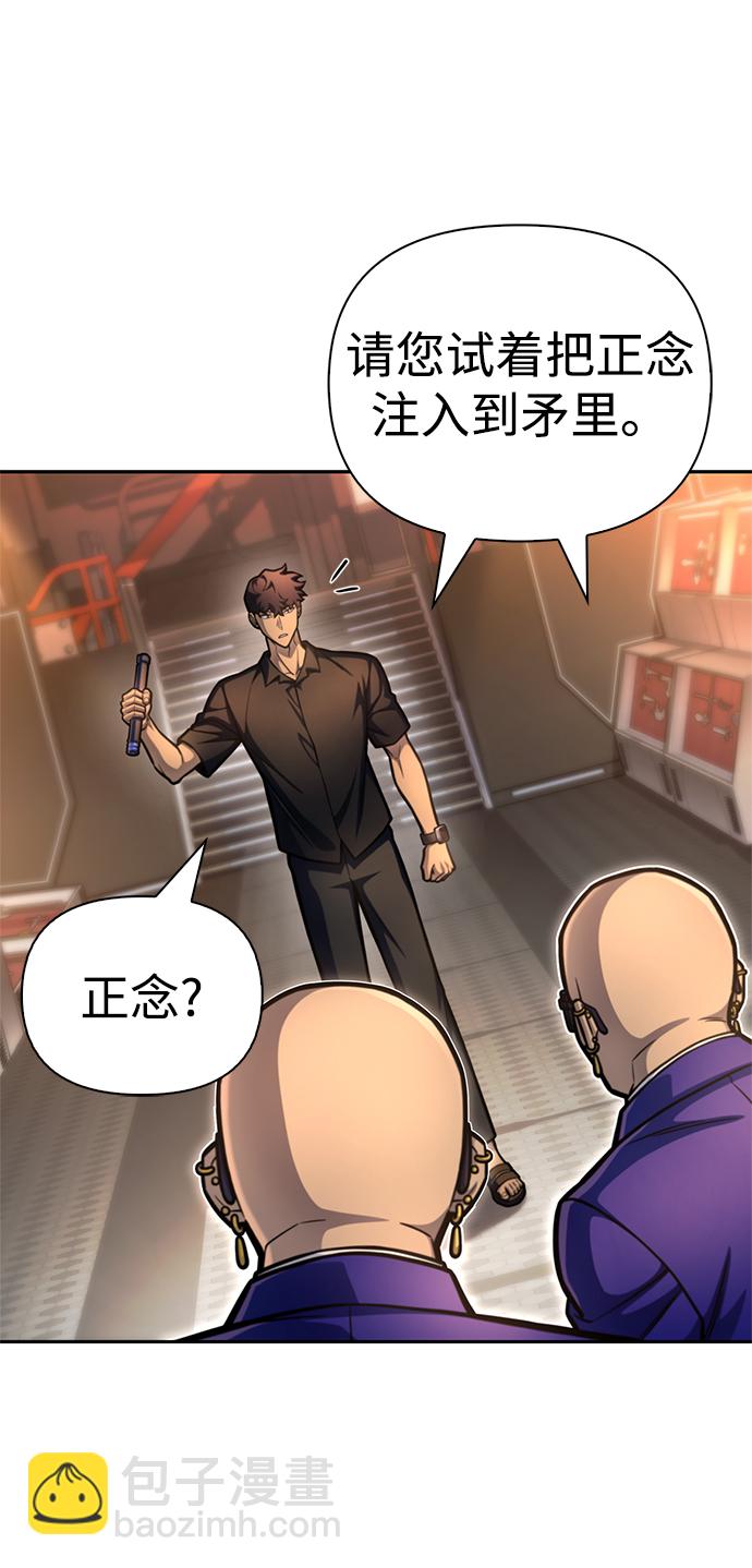 第29话109
