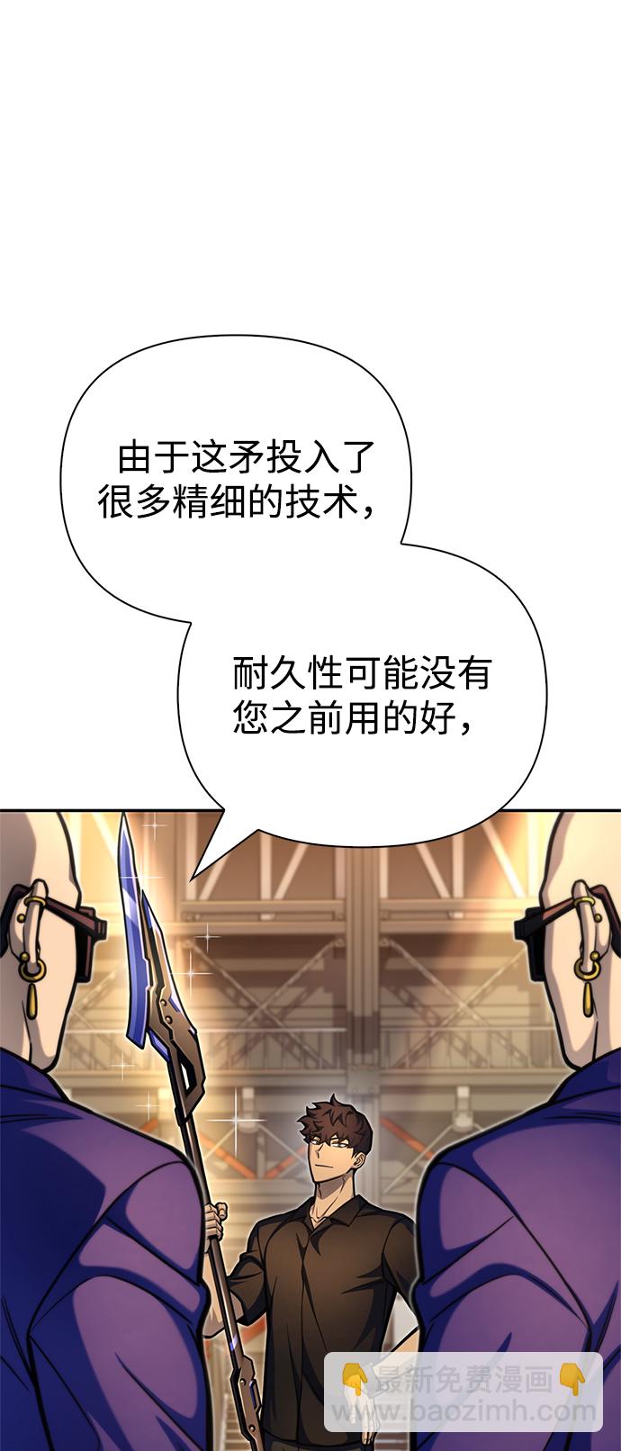 第29话114
