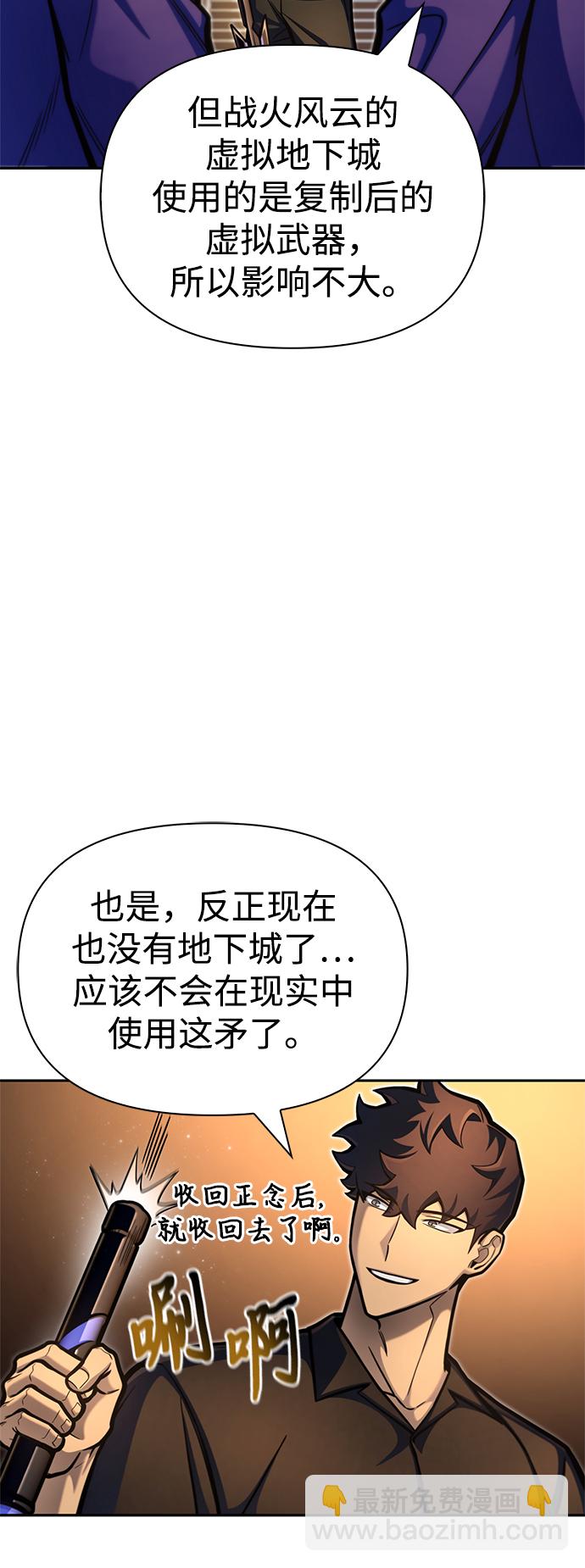 第29话115