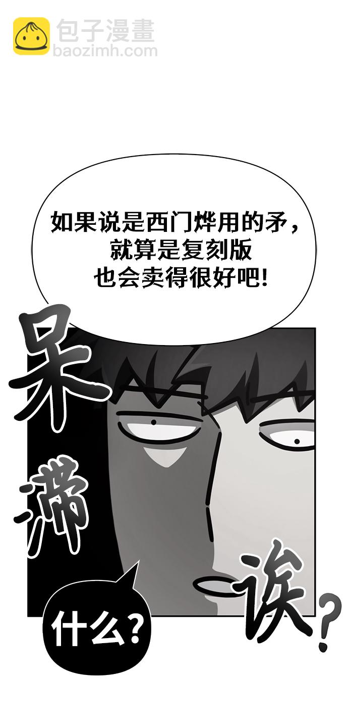 第29话120