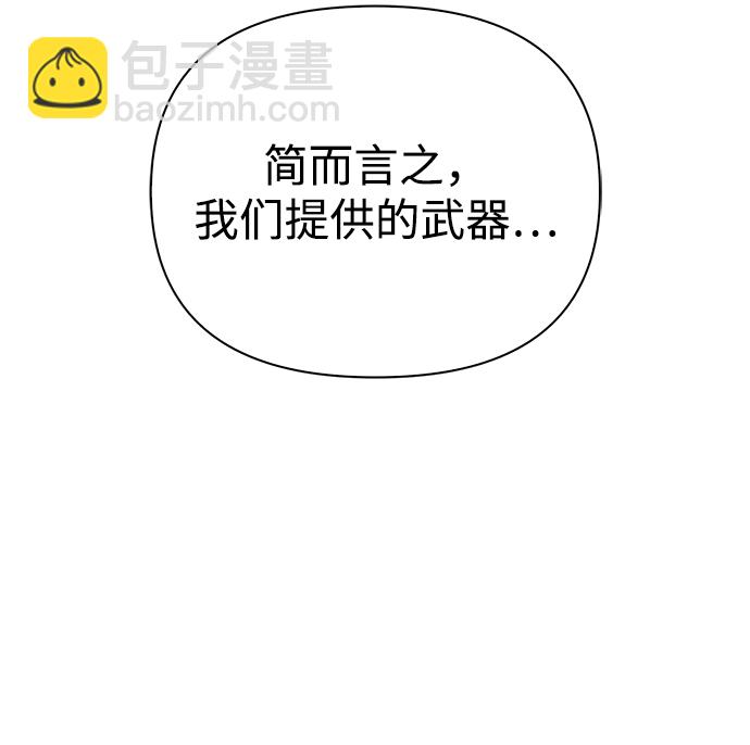 第29话122