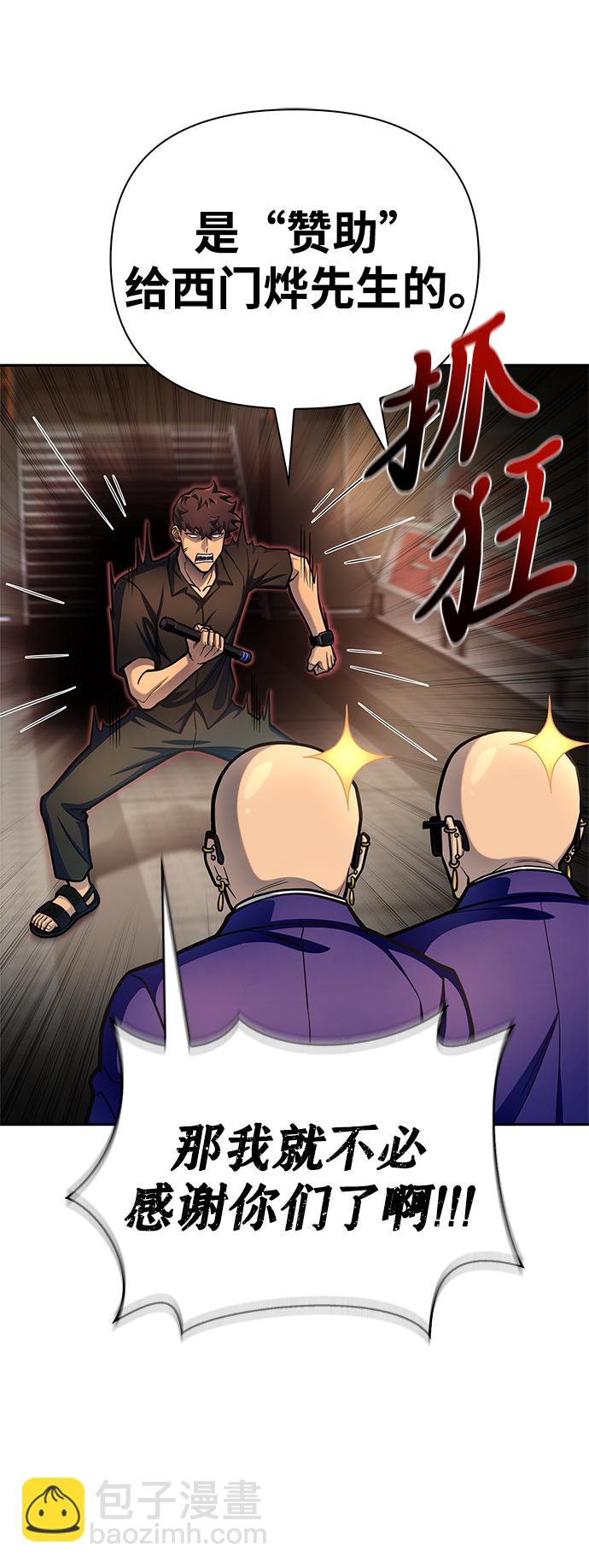 第29话123