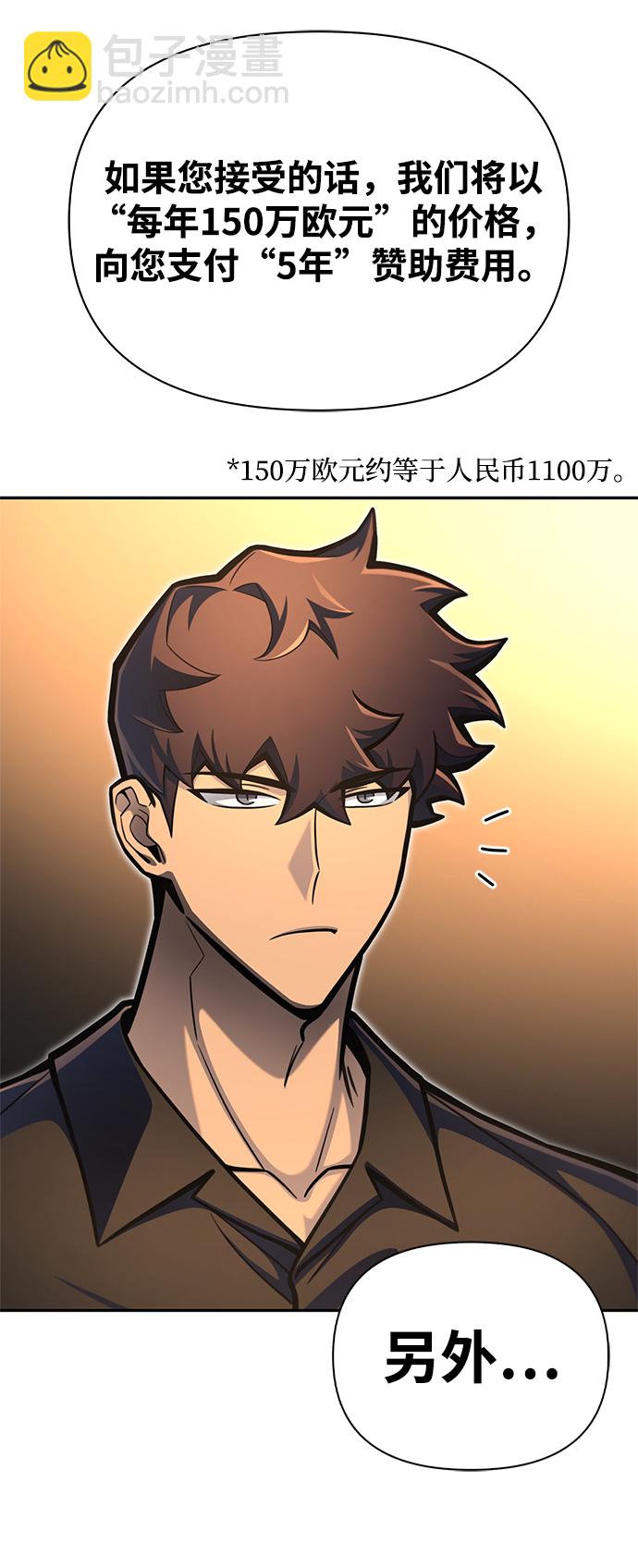 第29话126
