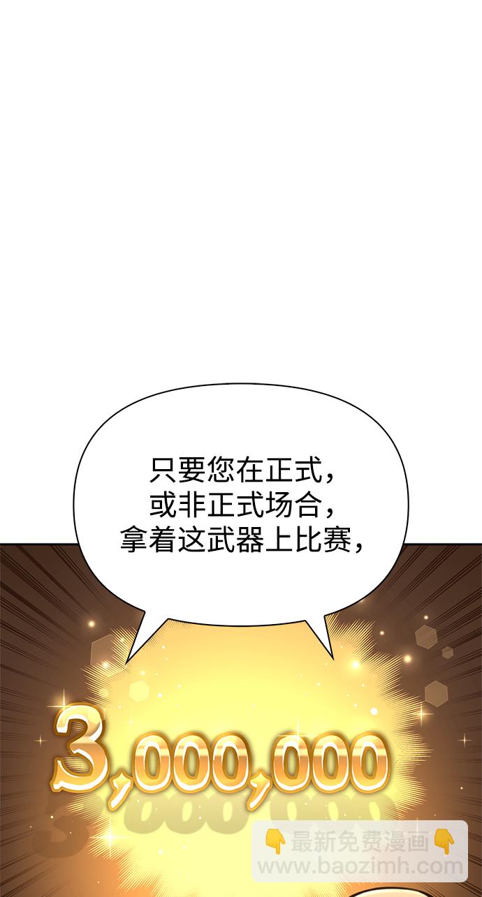第29话127