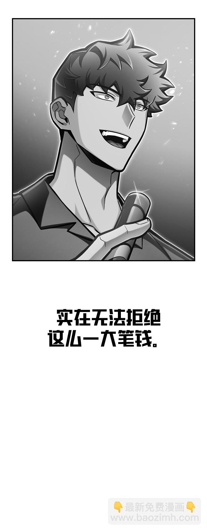 第29话132