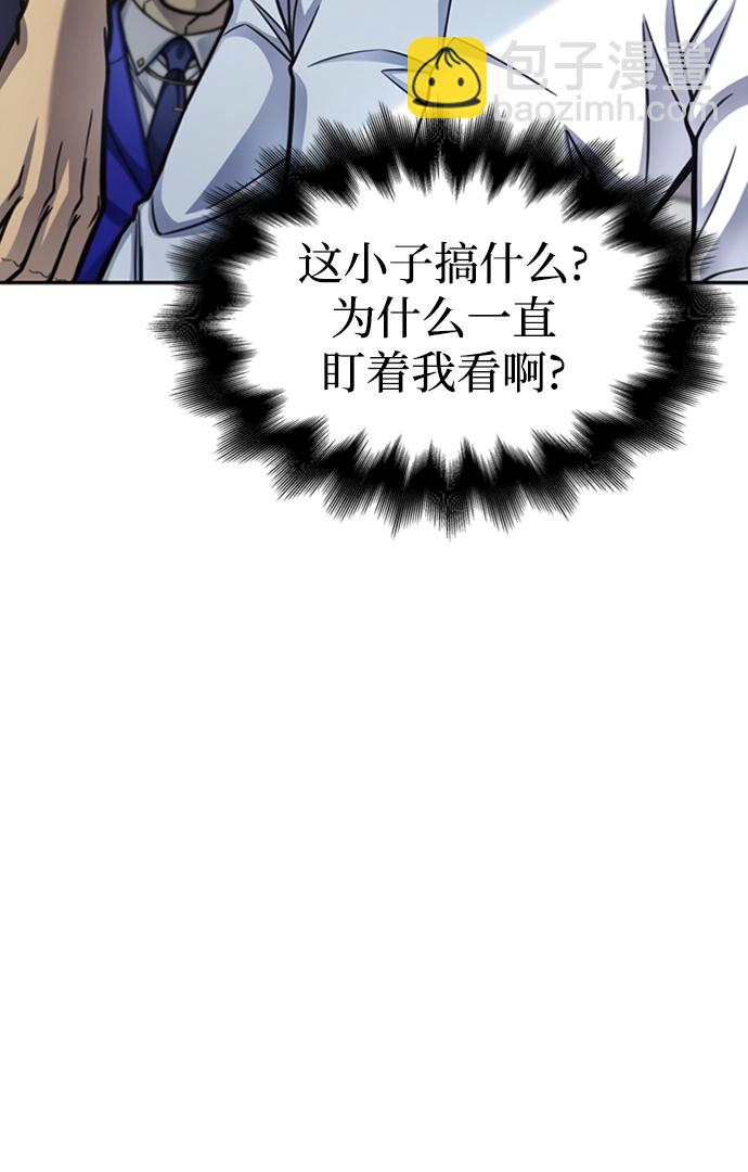 第29话16