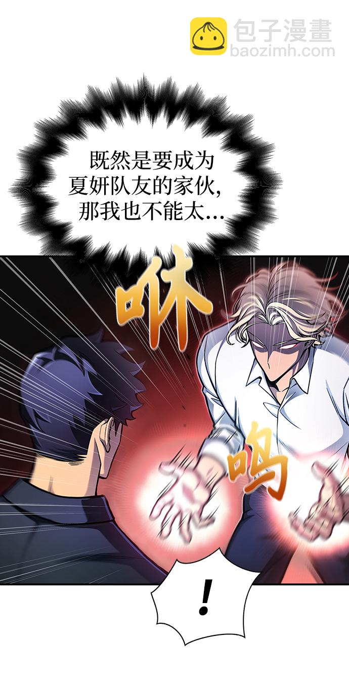 第29话22