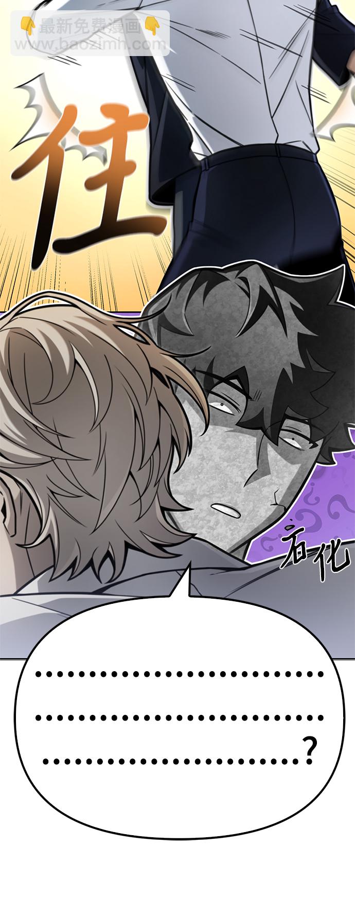 第29话25