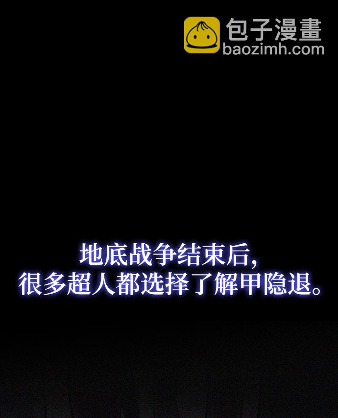 第29话3