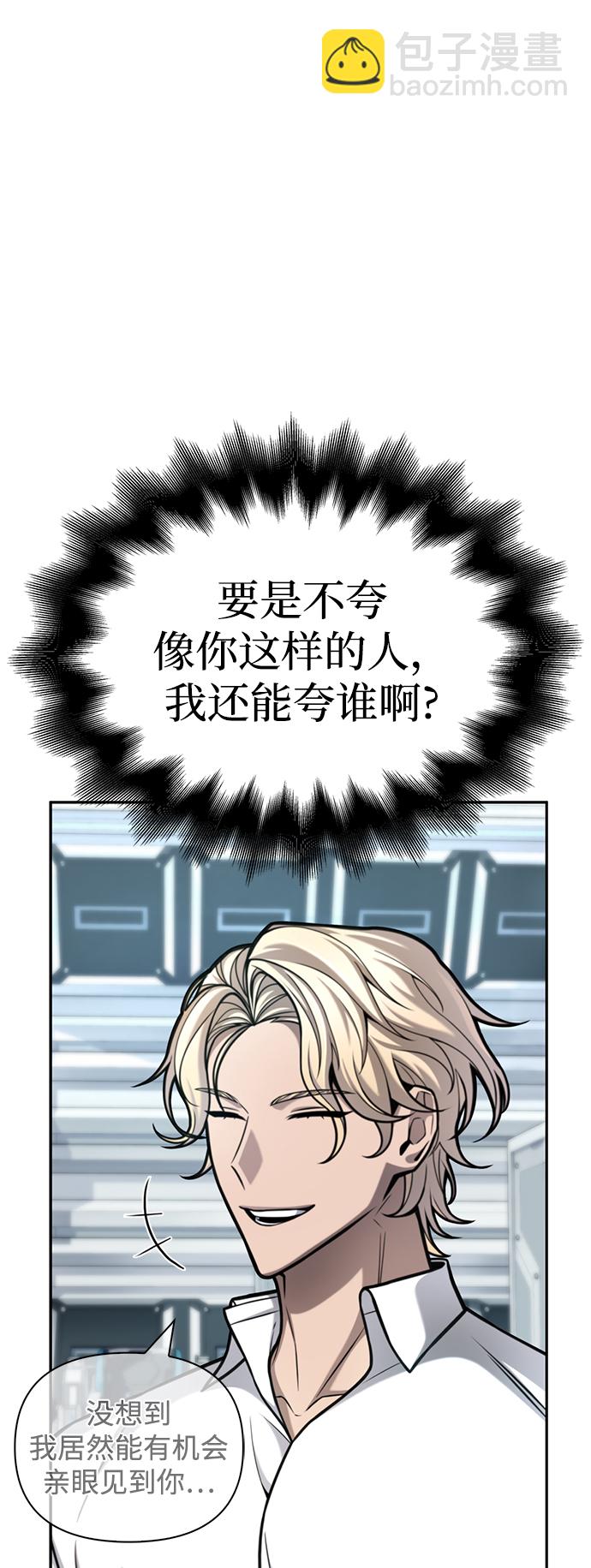 第29话32