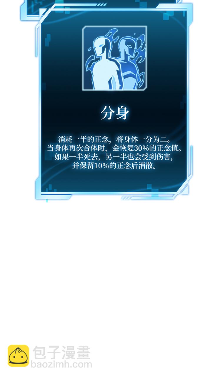 第29话34