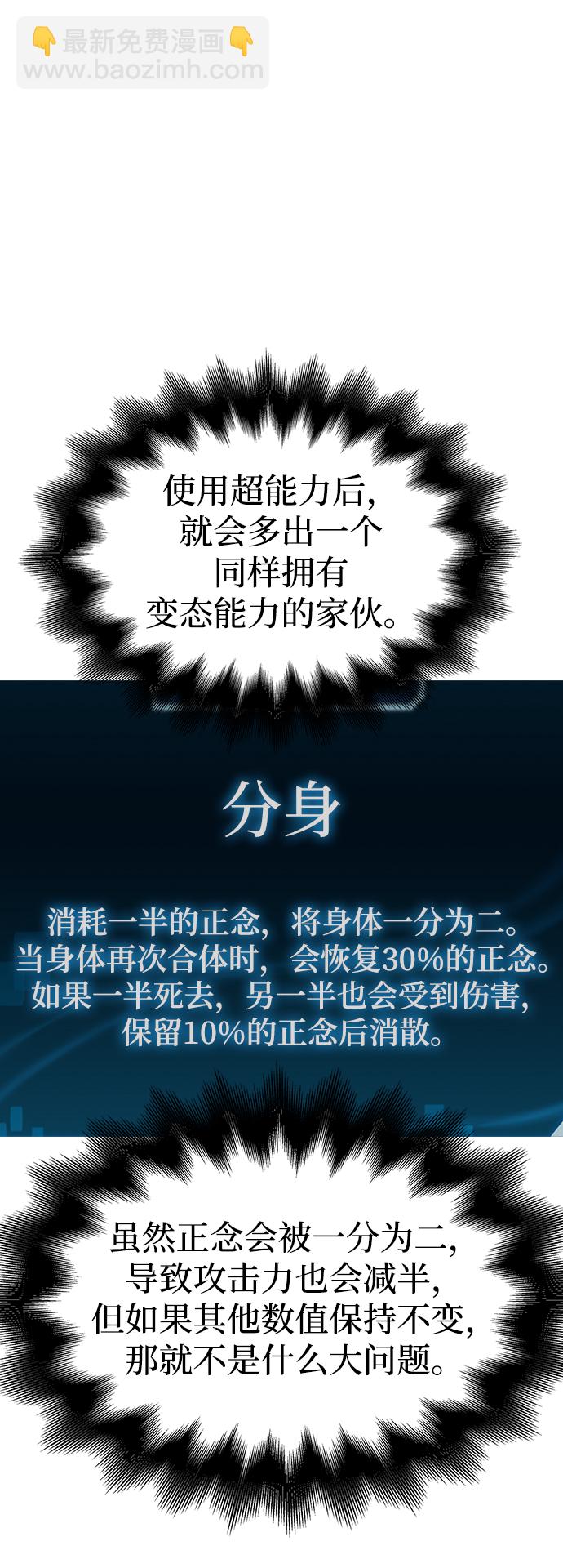 第29话36