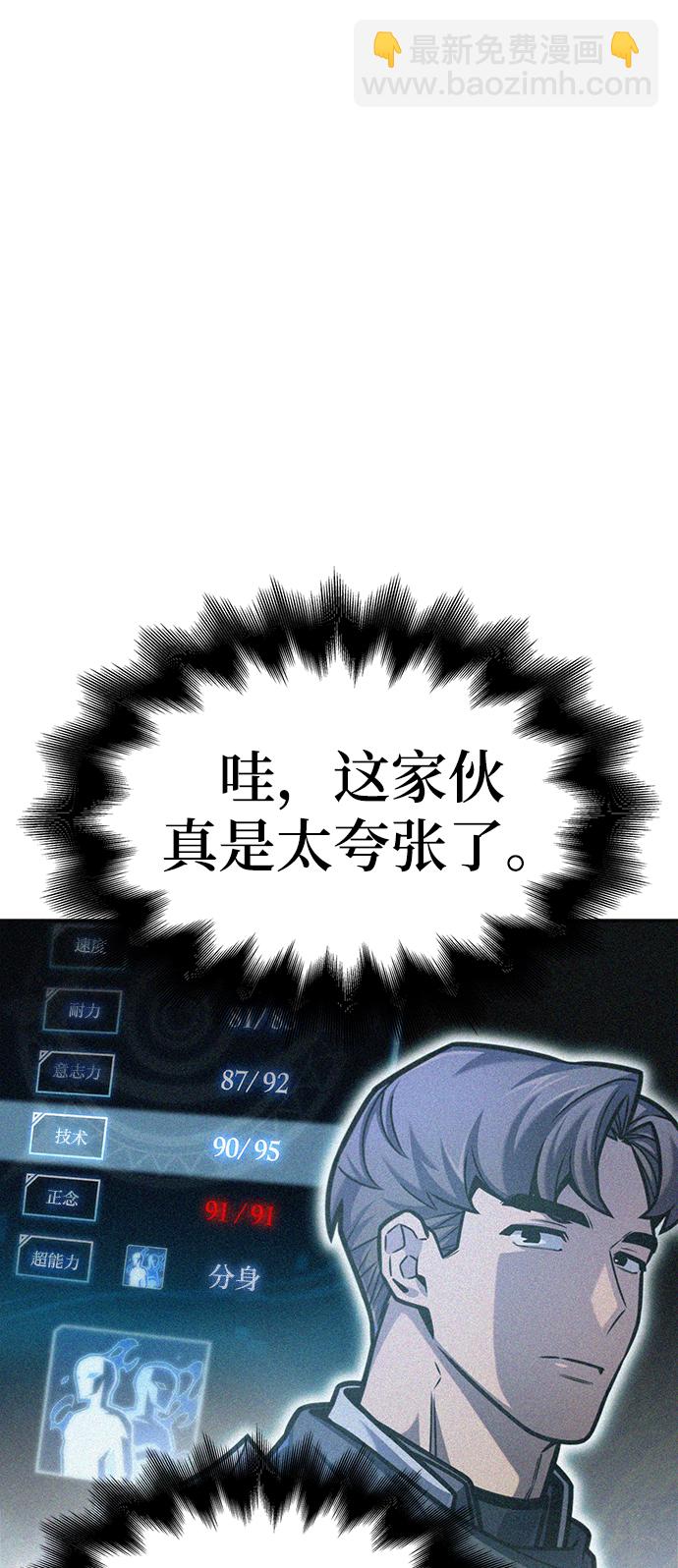 第29话37