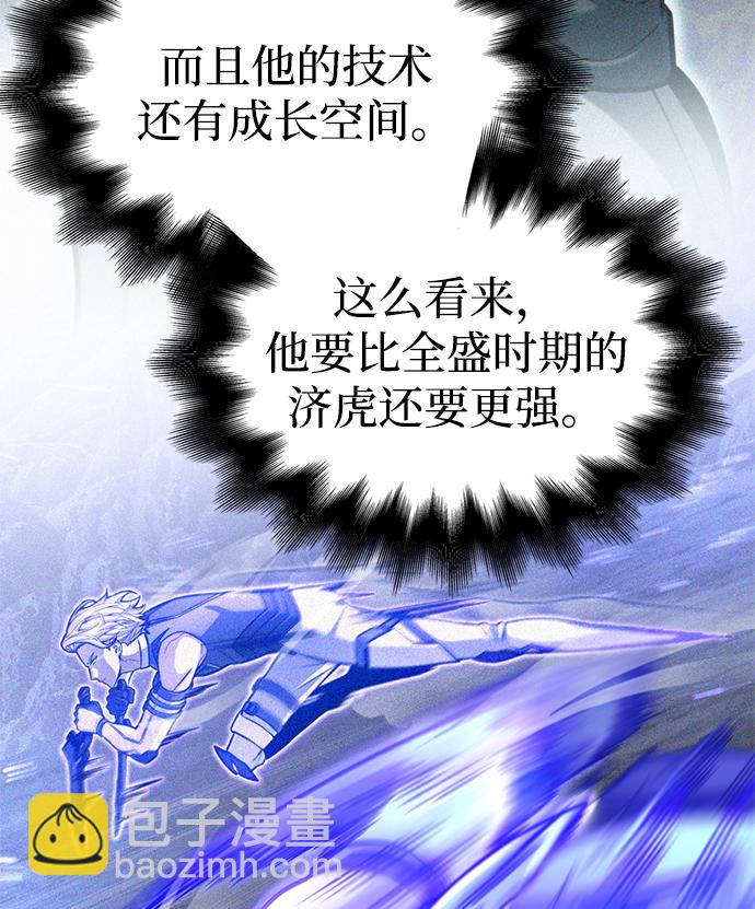 第29话38
