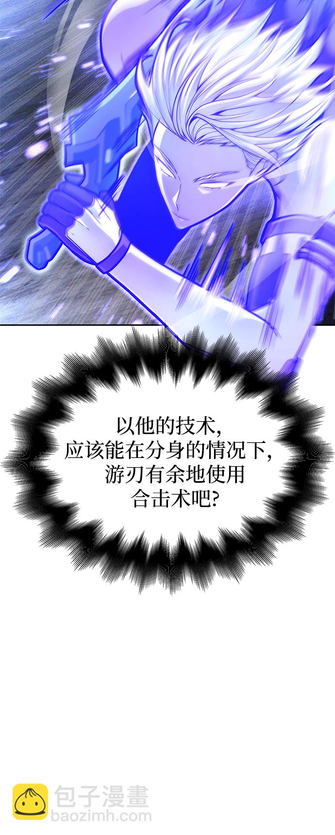 第29话39