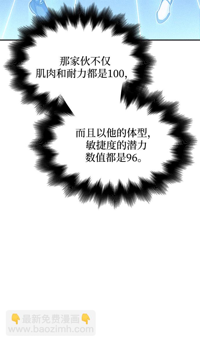 第29话42