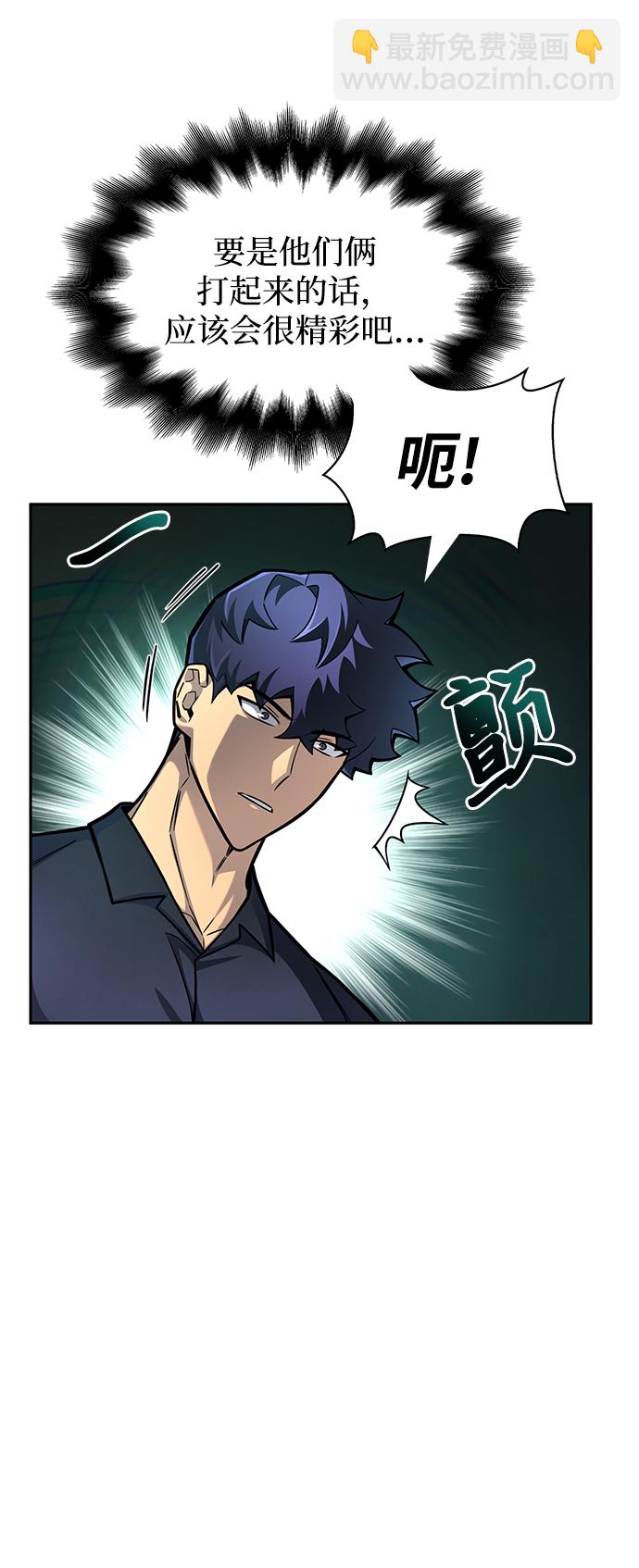 第29话43