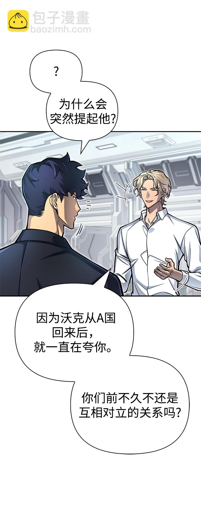 第29话45
