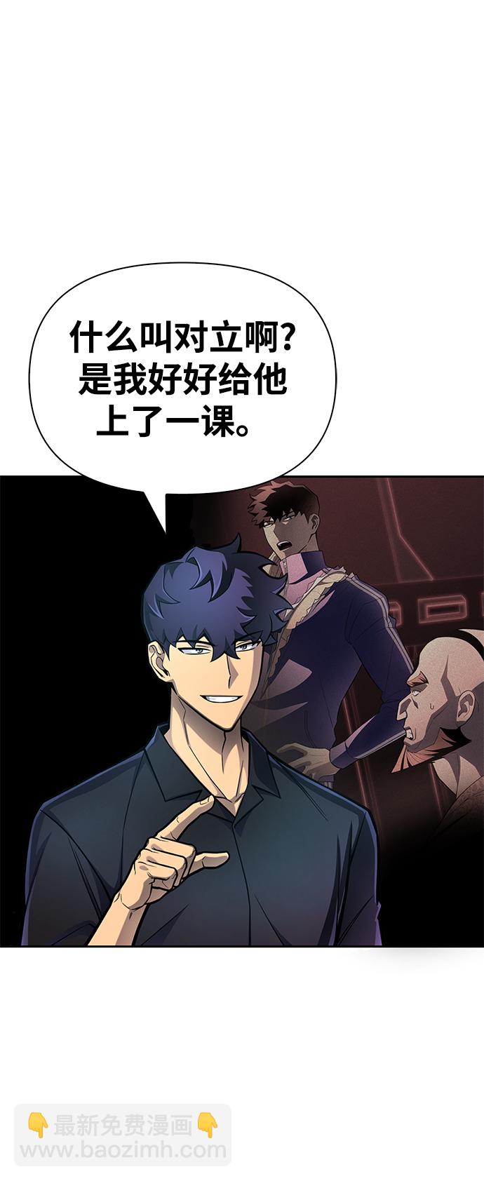 第29话46