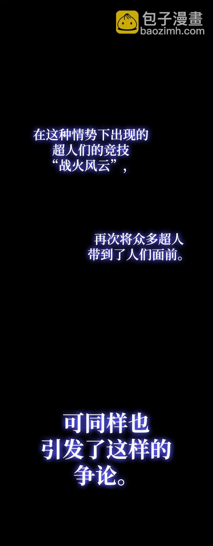 第29话5