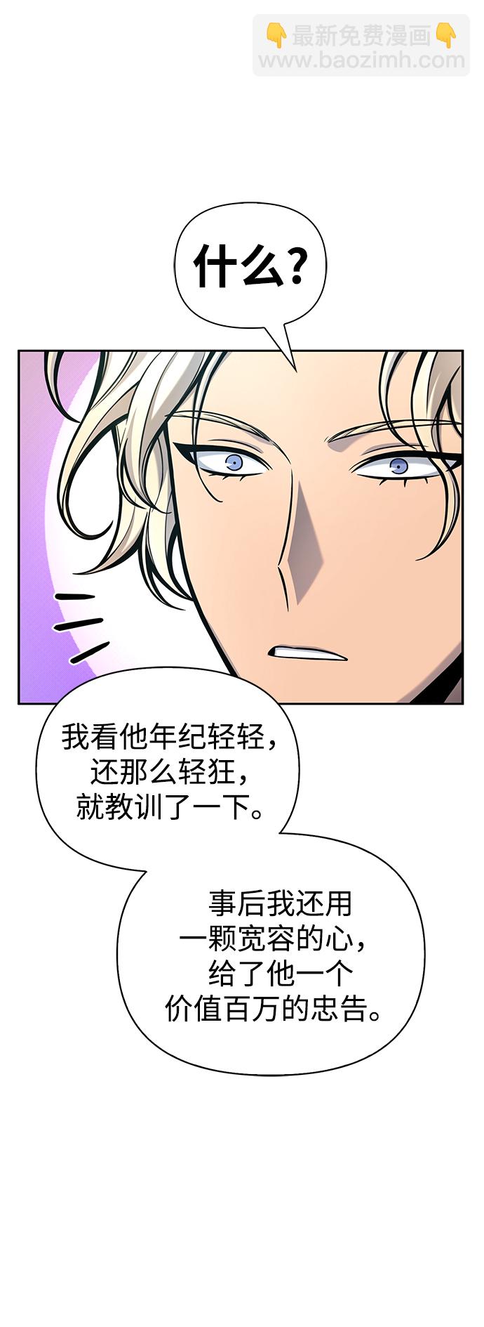 第29话51