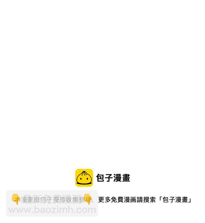 第29话53