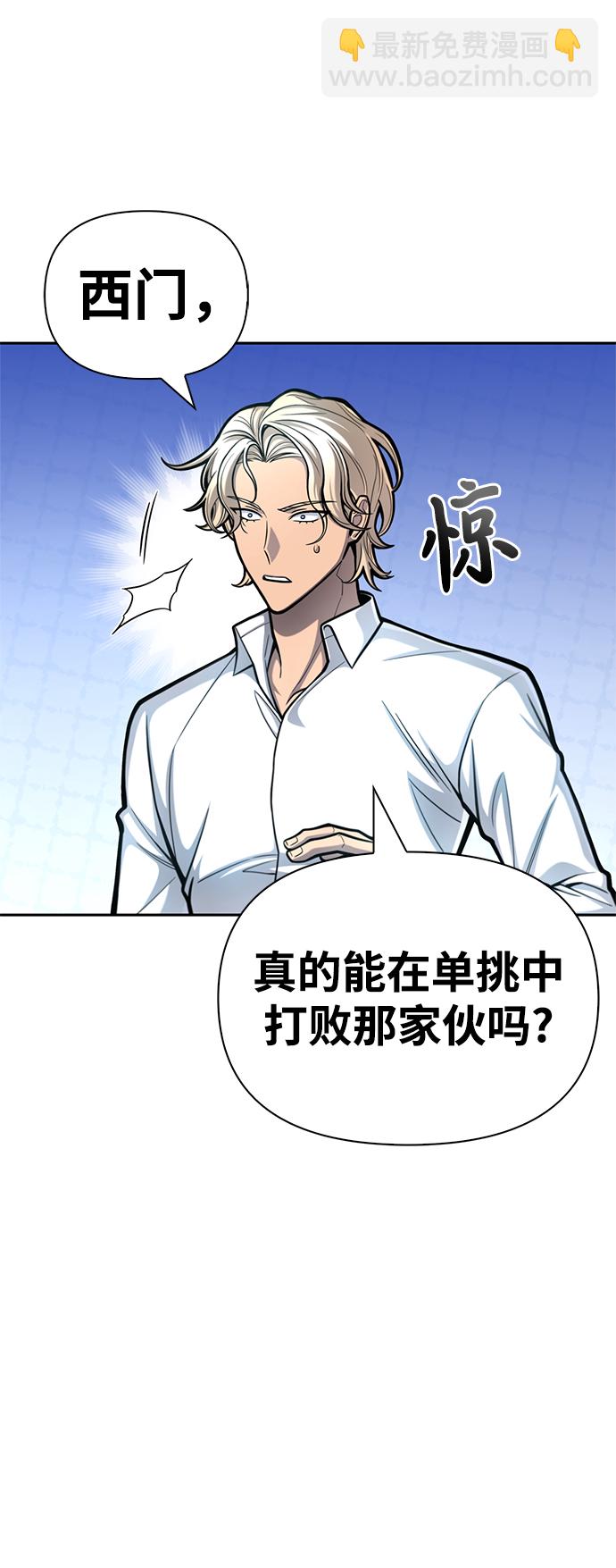 第29话55