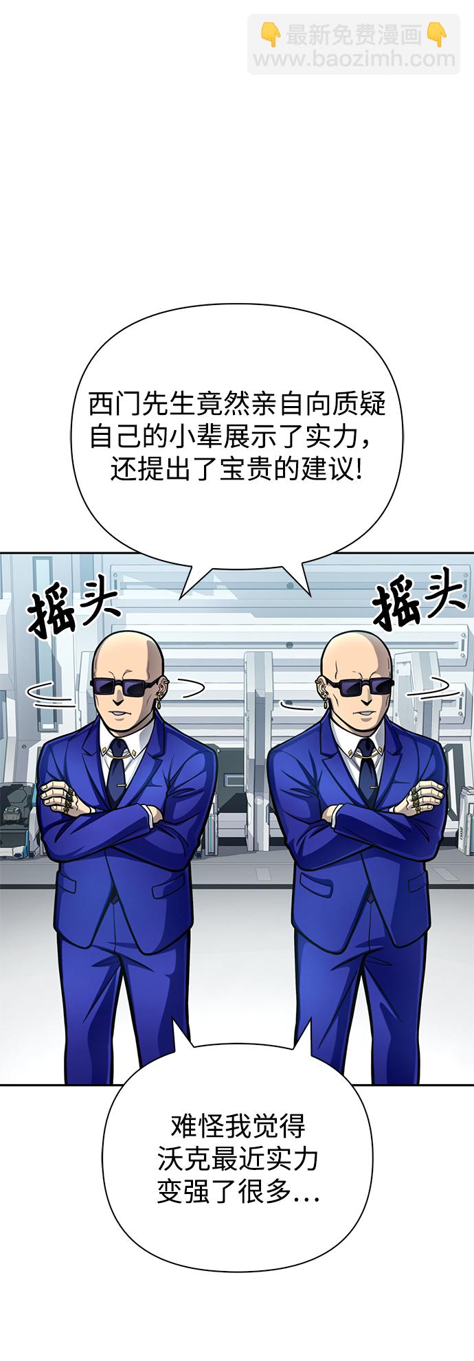 第29话57
