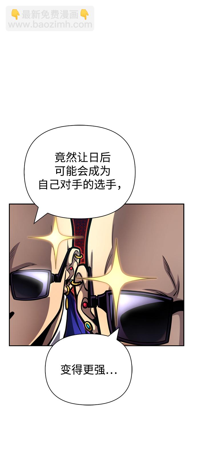 第29话58