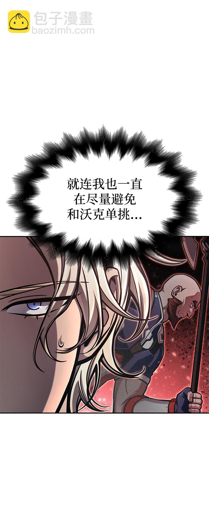 第29话63