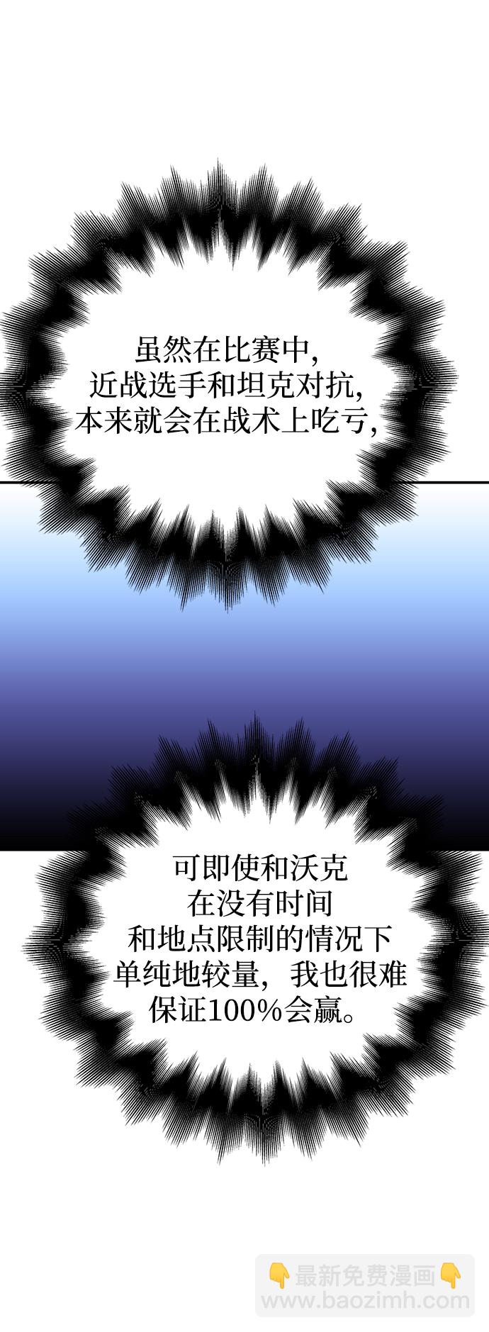第29话64