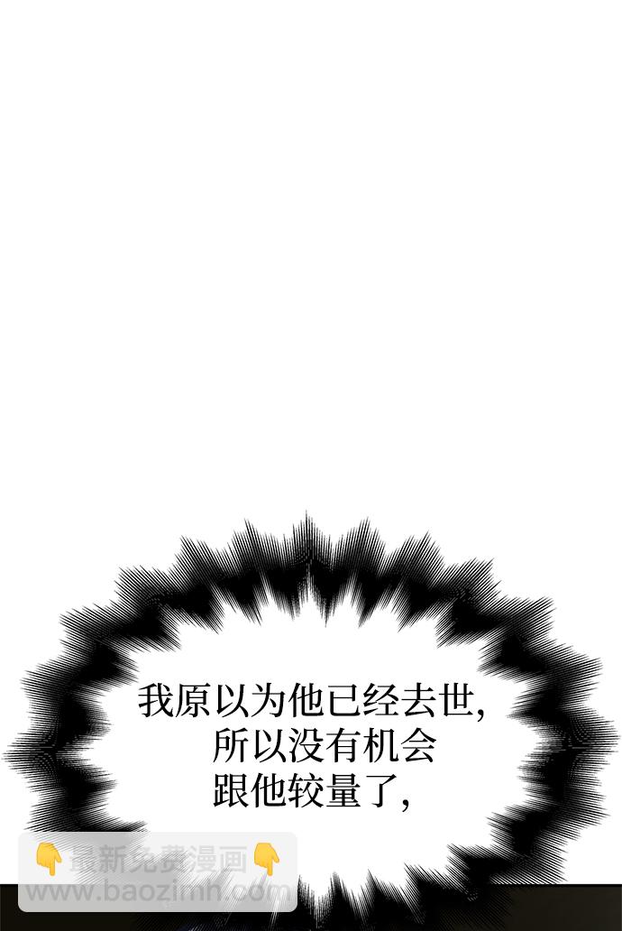 第29话66